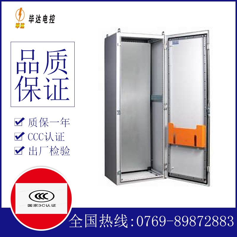 桑珠孜PS柜